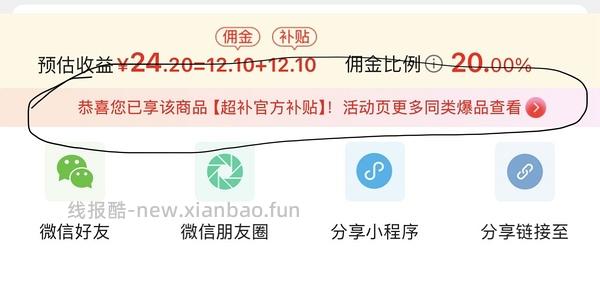 好价，芙清能3.41/片买11张医用胶原面膜和b5面膜 - 线报酷