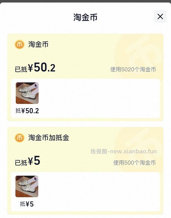 Champion冠军羽翼德训鞋最低220左右 - 线报酷