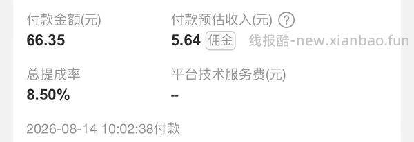 自然堂喜马拉雅面膜50片到手22块 - 线报酷