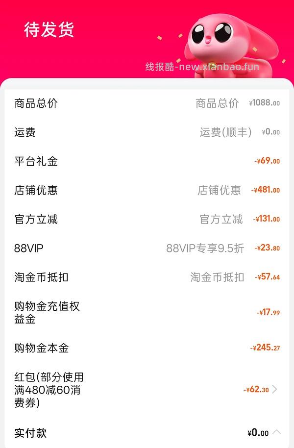 【母婴】hegen奶瓶礼盒 150ml+240ml+保温杯=225 - 线报酷