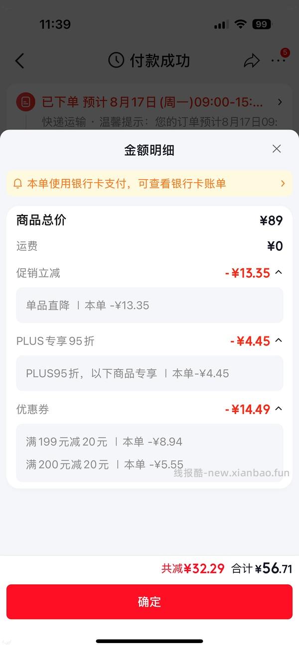 zeze宠物玩具，冰垫黑五好价 - 线报酷