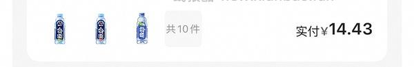 美宜佳星期五又有活动了15+可以买70，千问下单还有立减 - 线报酷