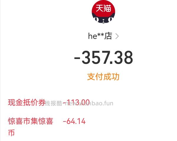 母婴 hegen奶瓶礼盒 300ml的 - 线报酷