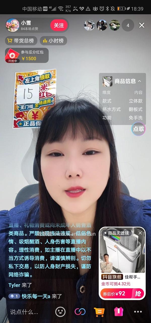 9.9入onlytree无花果亚麻籽豆浆粉28条 - 线报酷