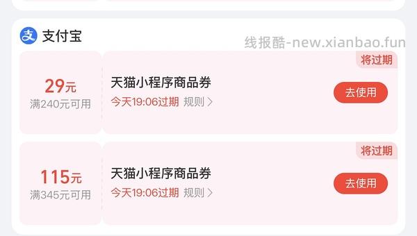 母婴 hegen奶瓶礼盒 300ml的 - 线报酷