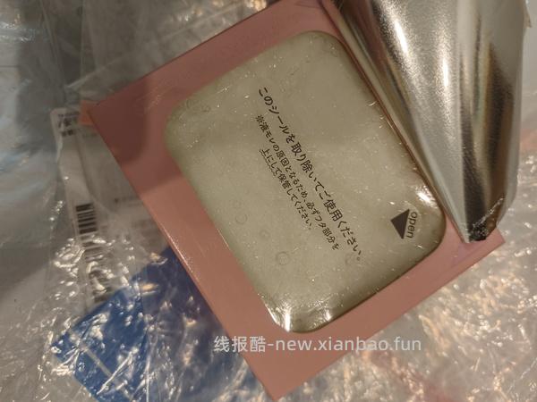 面膜神车 32片26 原价160（有姐妹做到17 - 线报酷