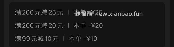 十月稻田特级五常大米4/斤 - 线报酷