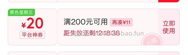 🚗好像走了jd简单作业 超好用立白沙龙香氛洗衣凝珠三腔 40颗 11.93元，约0.3一颗 - 线报酷