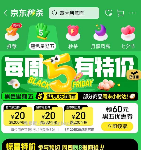 🚗好像走了jd简单作业 超好用立白沙龙香氛洗衣凝珠三腔 40颗 11.93元，约0.3一颗 - 线报酷