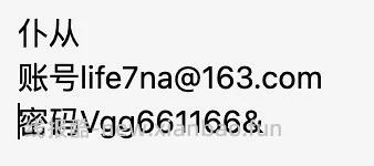 🈚️锈湖湖之仆从ios。 快 - 线报酷