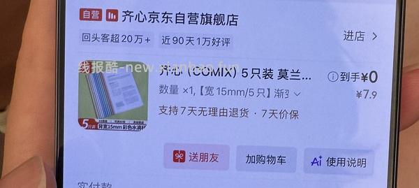 0入5个文件夹 - 线报酷