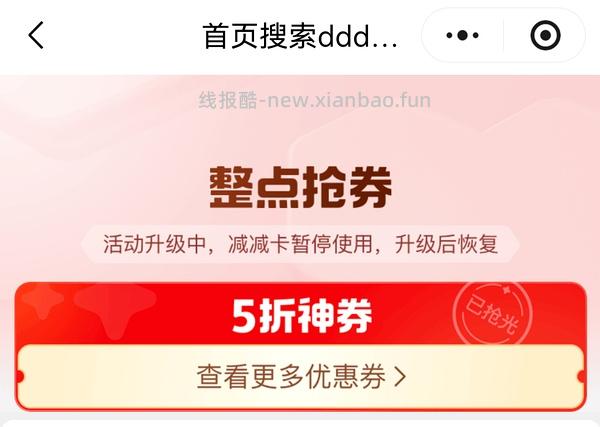 哭喊中心凉感t恤38.5 - 线报酷