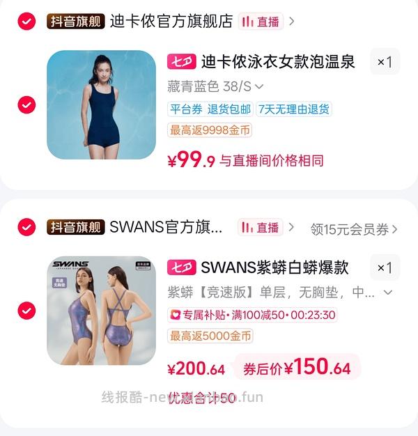 swans紫蟒好价86r - 线报酷