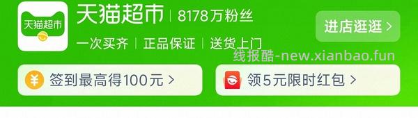 十月稻田10斤大米20 - 线报酷