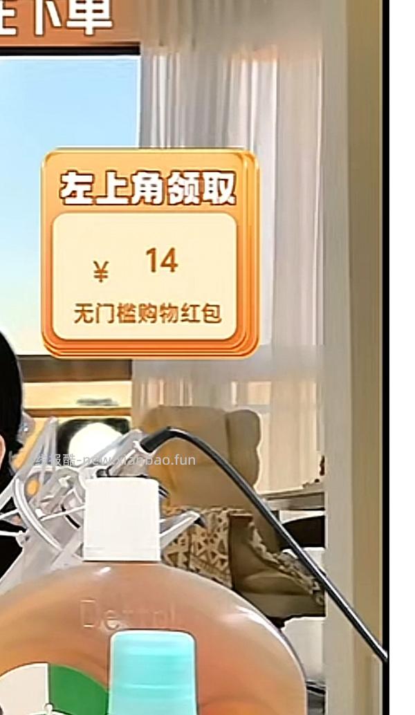 脆升升840g送毛毯19.9刷券 - 线报酷