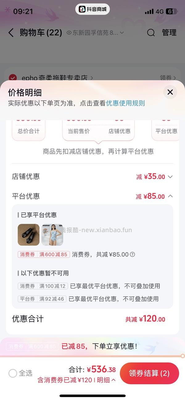 🫘小罐茶冷泡茶史低3盒+杯子16.9，可解套14万积分2.5入 - 线报酷