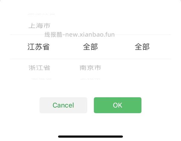 母婴9.9bbc待产包 - 线报酷