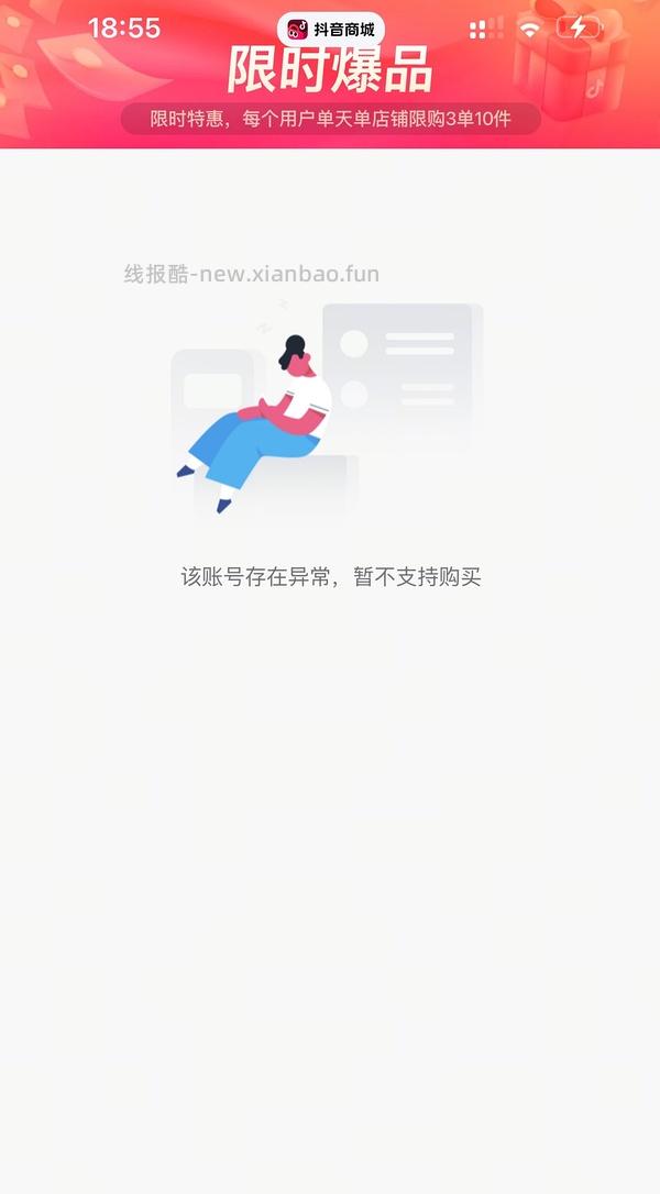 亚朵星球深睡枕4.0pro好价350左右到手 - 线报酷