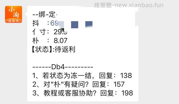 洁婷卫生巾8r买56片 - 线报酷