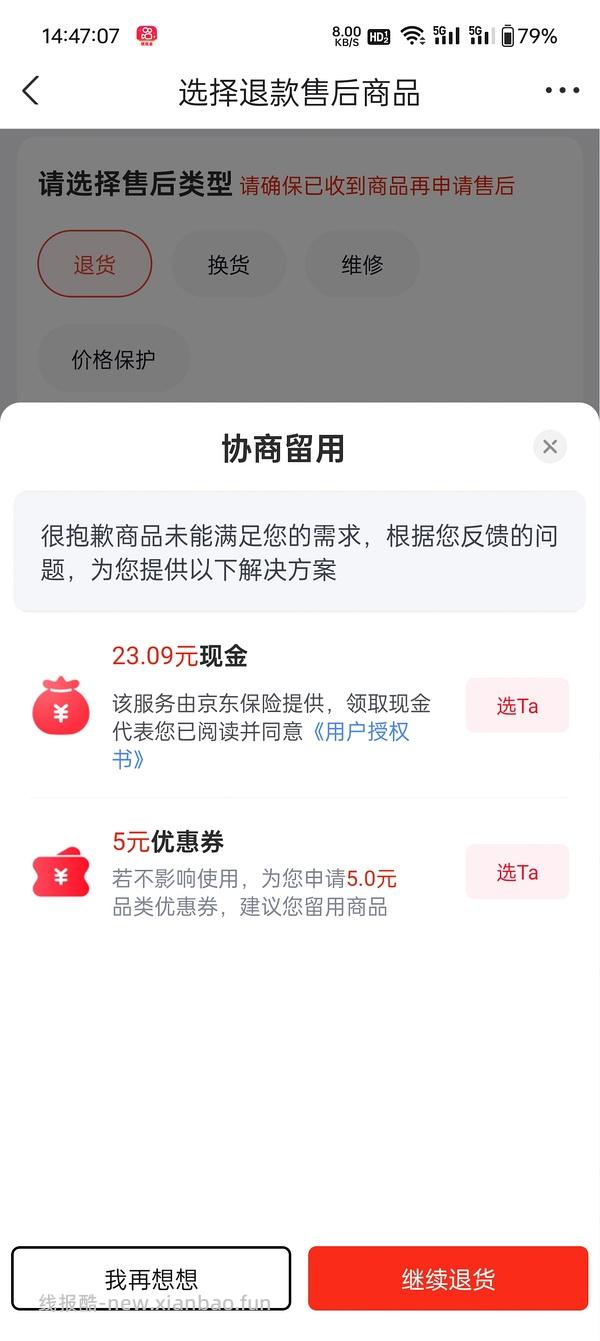 友望除螨仪 139元 看评论价格更低 - 线报酷