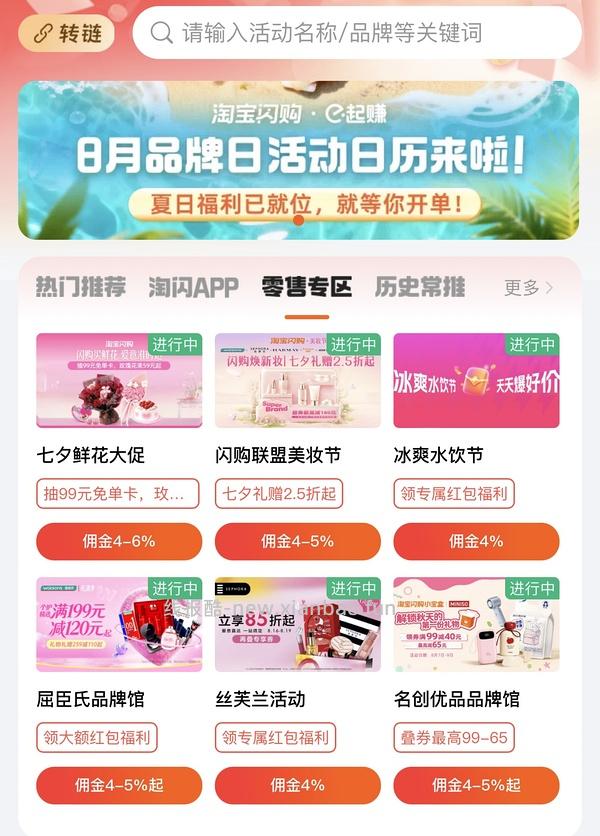 怡宝饮用水不到1元/升 - 线报酷