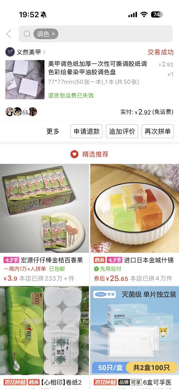 20r尔木萄OK底妆工具套盒 - 线报酷