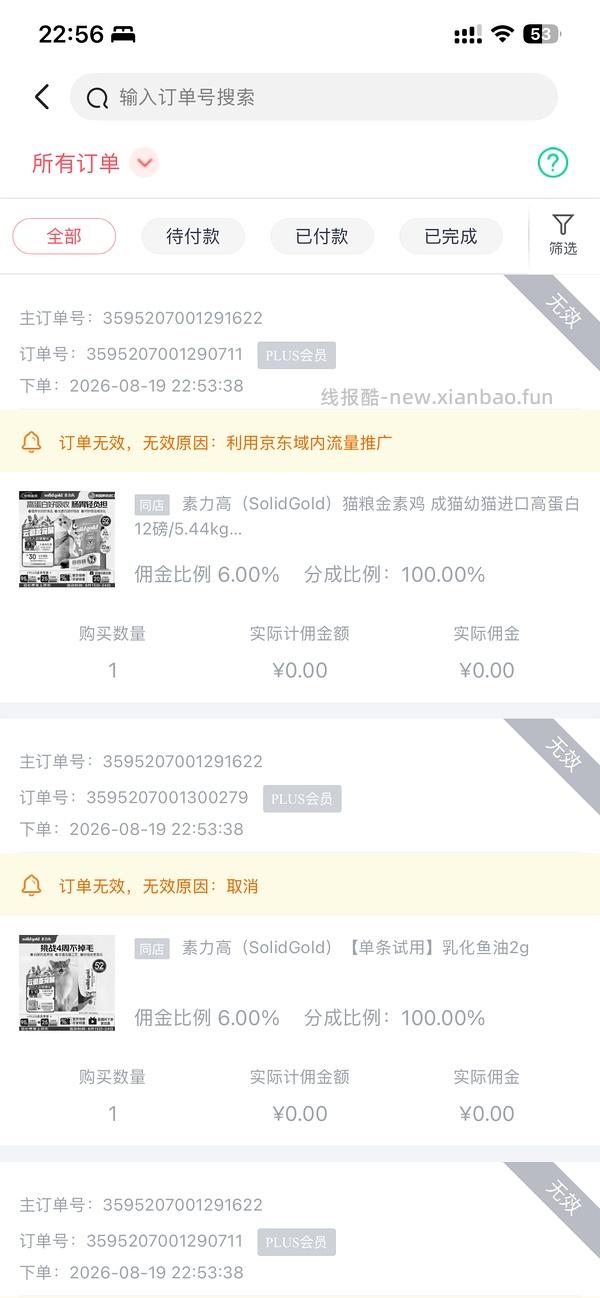 200💰左右买金素鸡12磅5.44kg - 线报酷