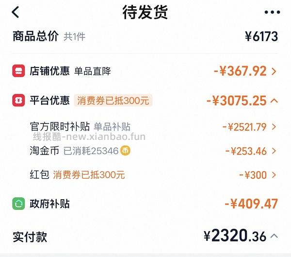 小天鹅小乌梅3.0标准版洗脱10kg到手2100+ - 线报酷