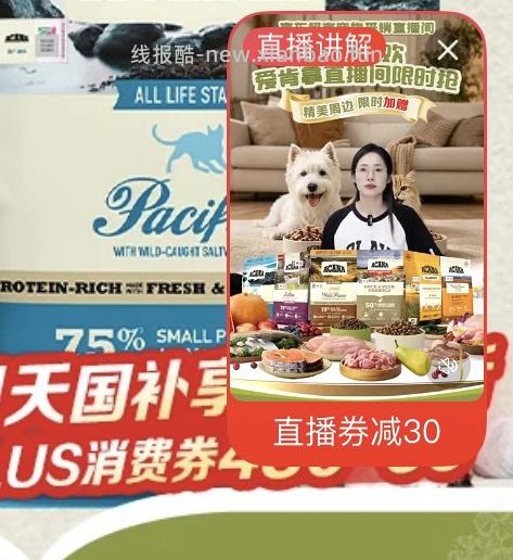 爱肯拿🐟249 - 线报酷