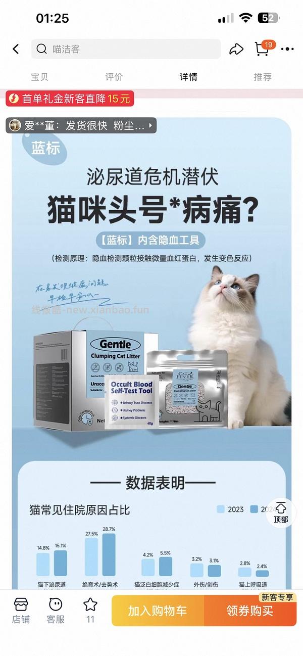 铁锤新品黄盒29磅最低60多可拿下 - 线报酷