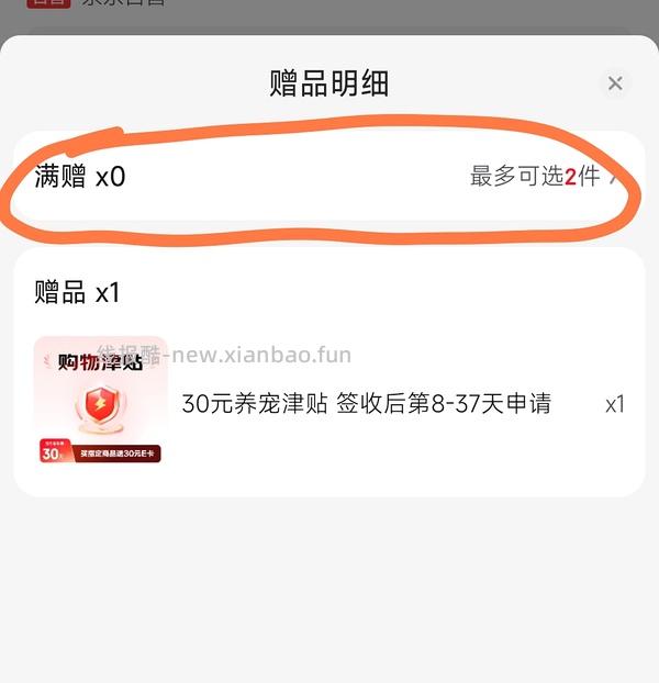 200💰左右买金素鸡12磅5.44kg - 线报酷