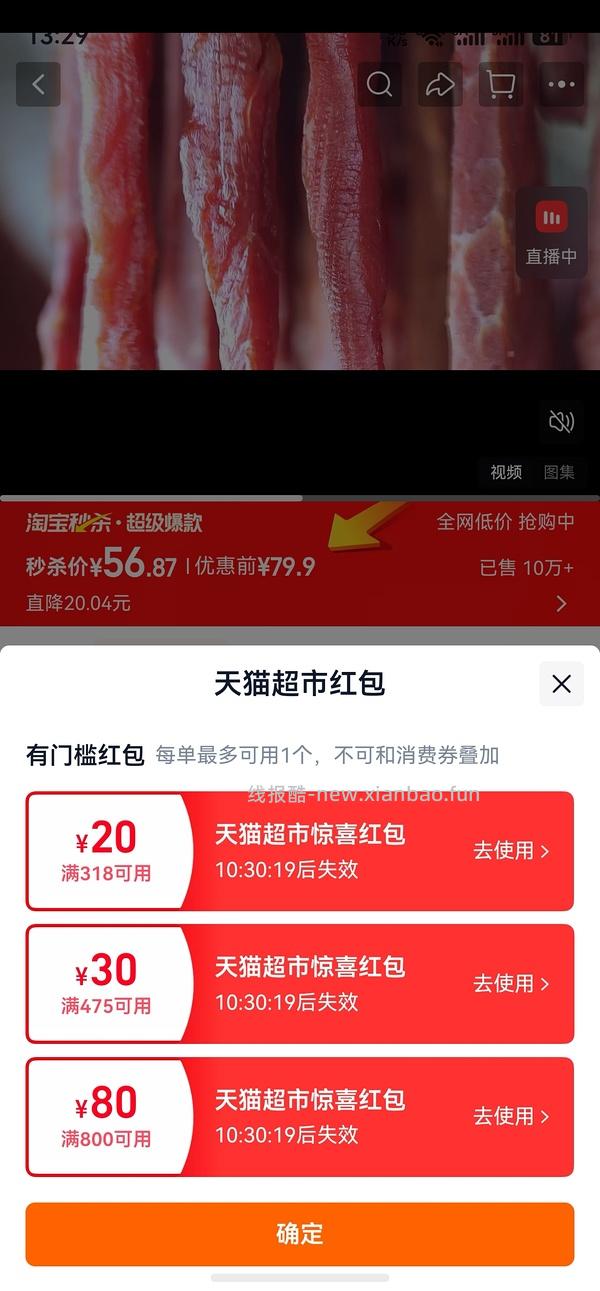 小型犬福来恩70 - 线报酷