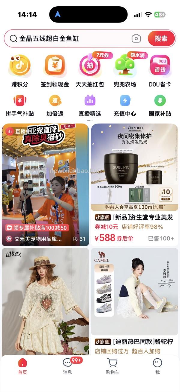 红标铁锤69元，6.35kg+赠品4kg - 线报酷