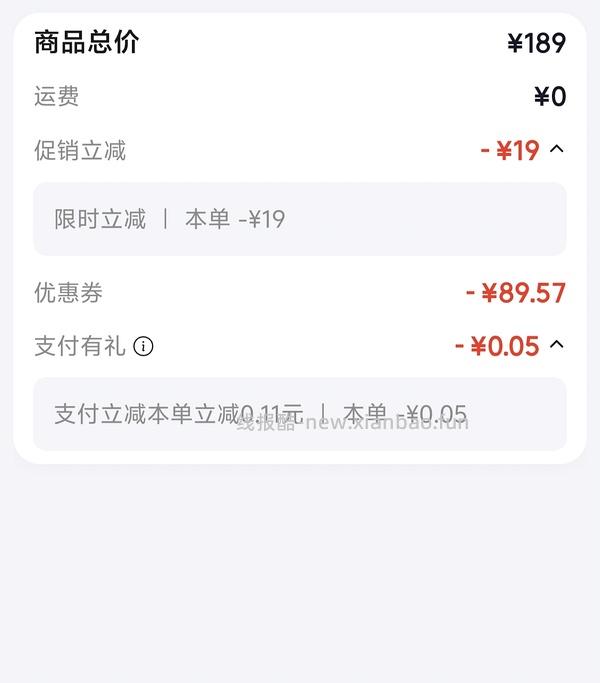 觅凹大豪斯猫砂盆单盆 - 线报酷
