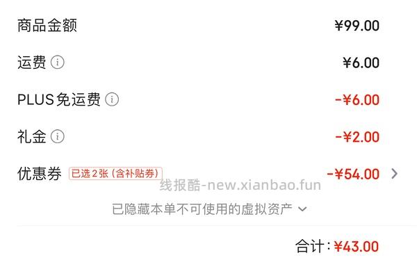 5.1/袋的同庆楼烧麦 - 线报酷