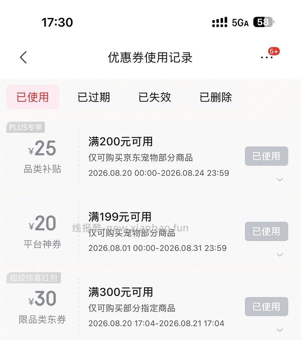 觅凹大豪斯猫砂盆 - 线报酷