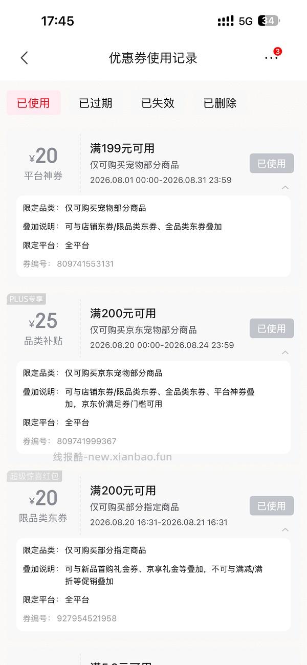 觅凹大豪斯猫砂盆 - 线报酷