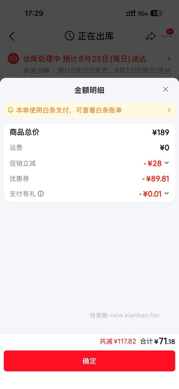 觅凹大豪斯猫砂盆 - 线报酷