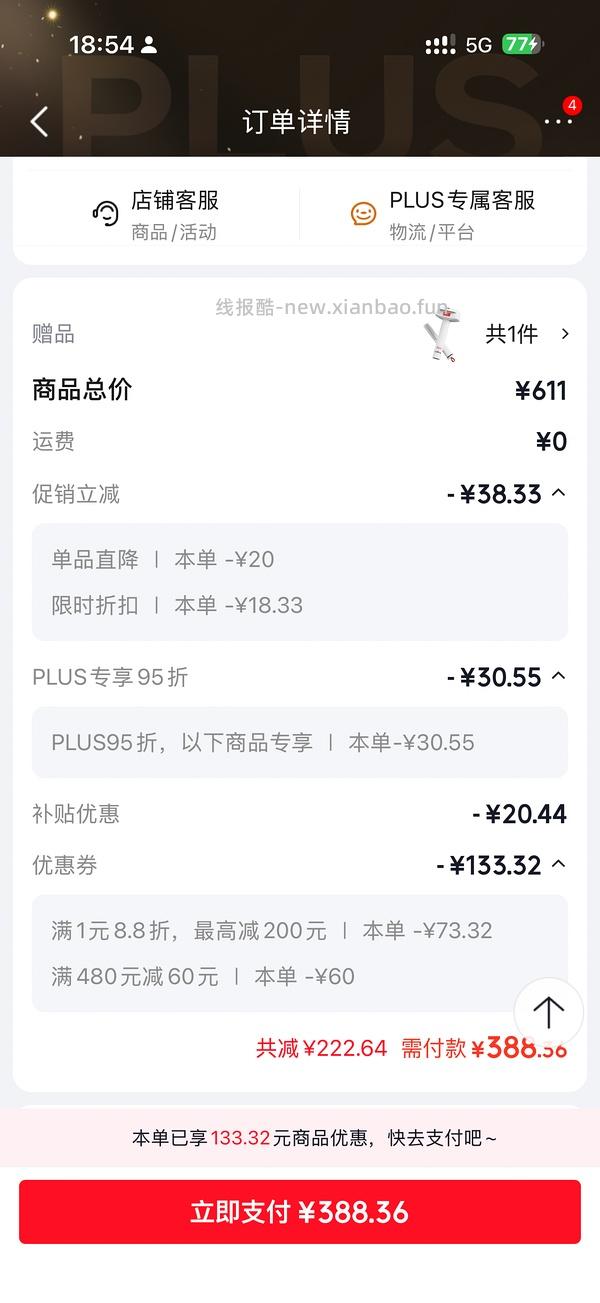 🚗走 超好价！渴望原味鸡肉味猫粮5.4kg 348r，渴望无谷六种鱼猫粮5.4kg 409r - 线报酷