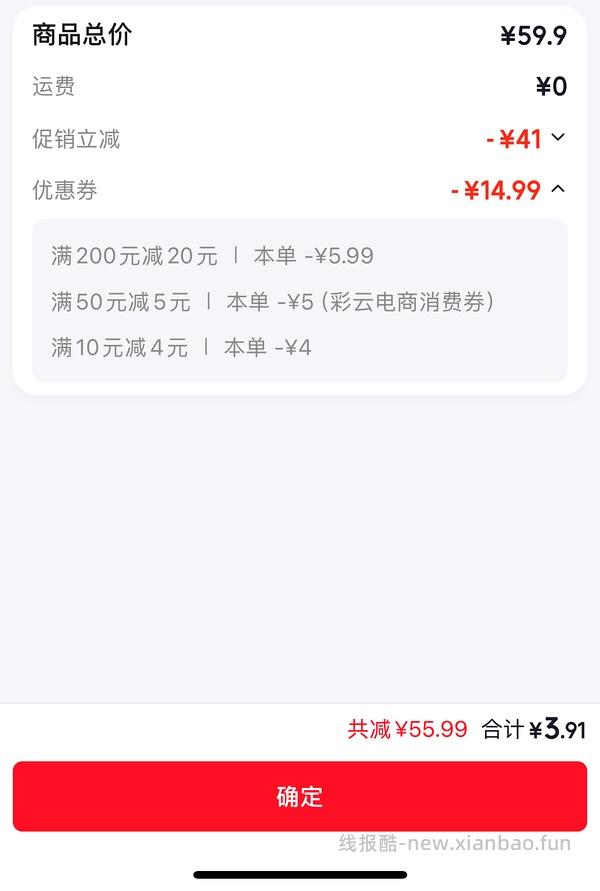 1块多买7.5斤南瓜蜜薯 - 线报酷