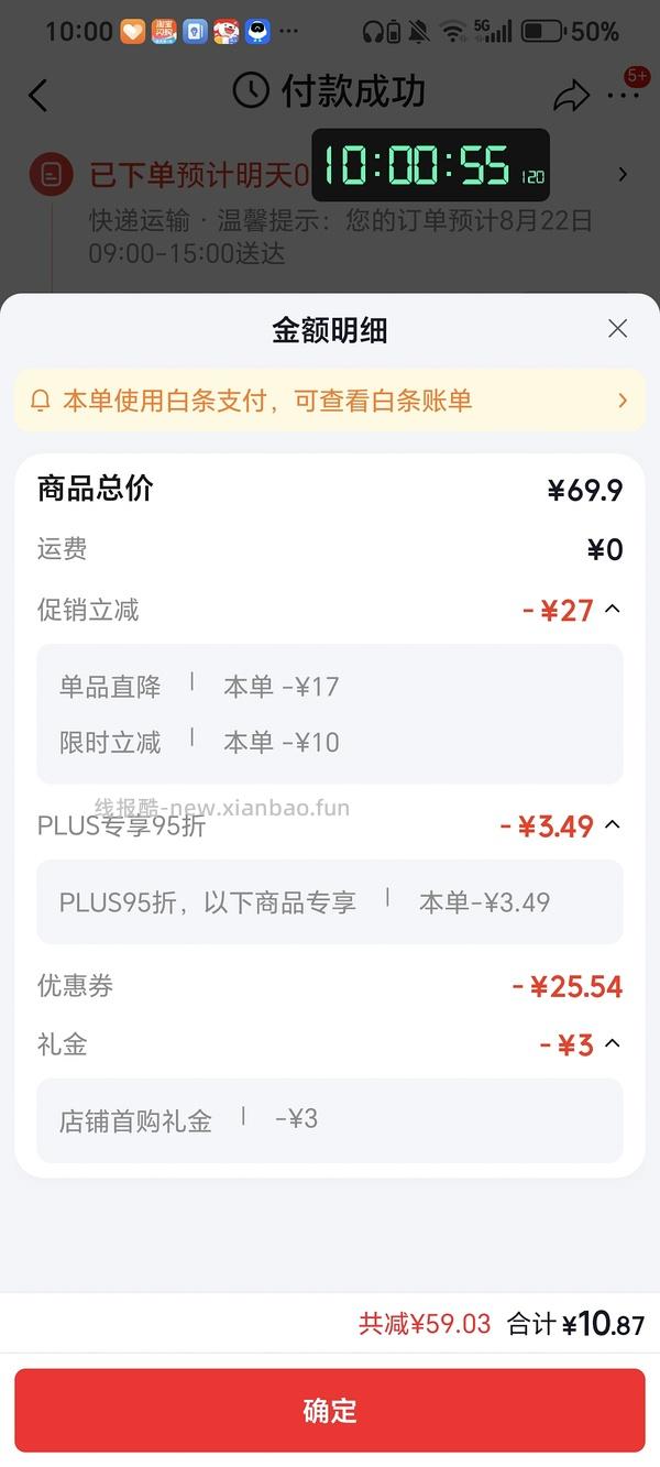 刚需平板拖把十块给四块布 - 线报酷