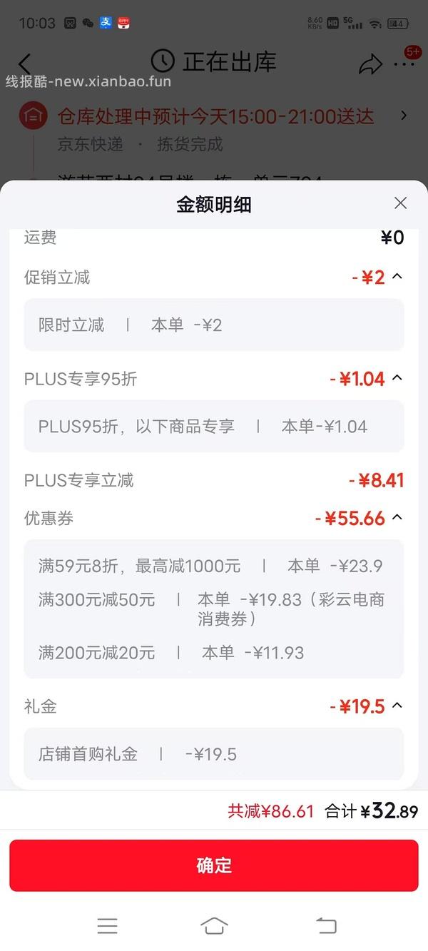 一套带走所有酸奶鲜奶香薰好价 更新细节 - 线报酷