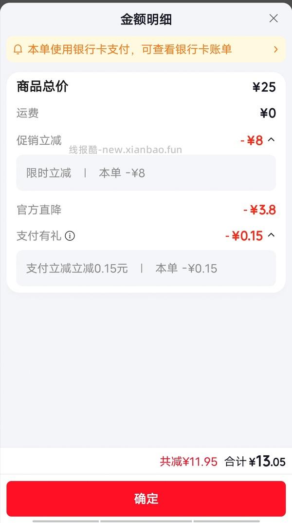 tangle扭扭乐19块多 - 线报酷