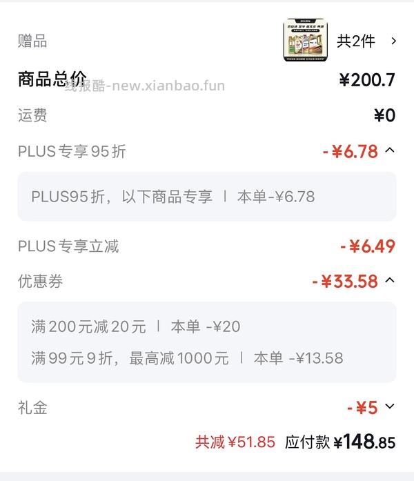 刚需价64.8元48盒量大一鸣草莓牛奶 - 线报酷