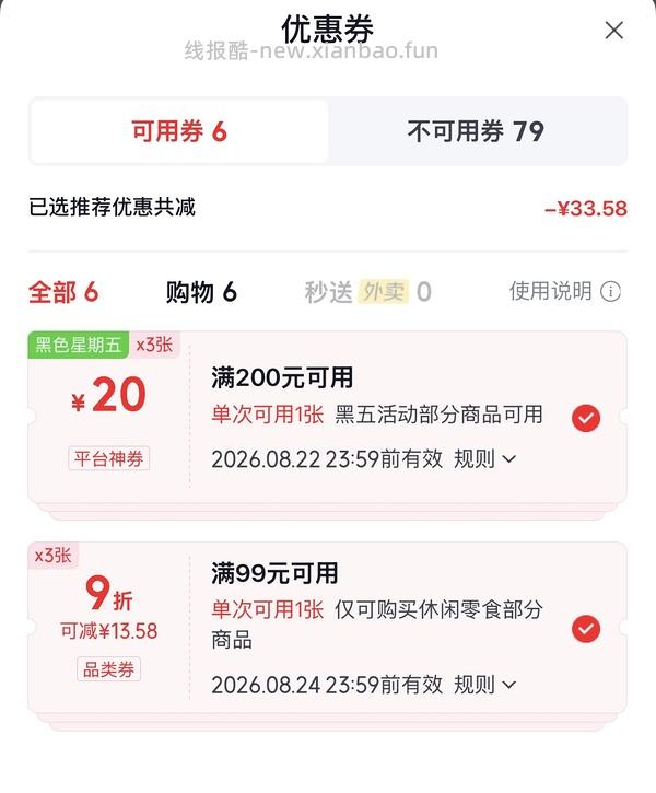 刚需价64.8元48盒量大一鸣草莓牛奶 - 线报酷