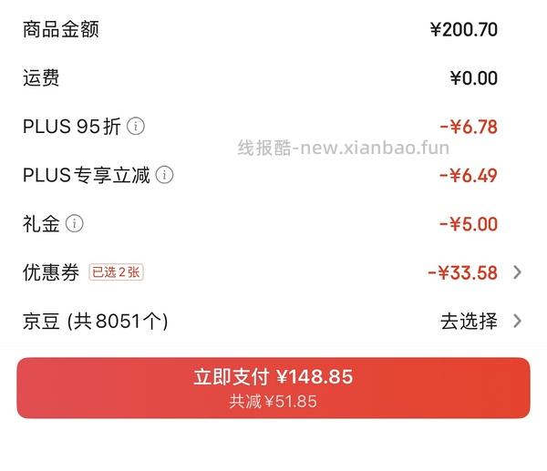 刚需价64.8元48盒量大一鸣草莓牛奶 - 线报酷