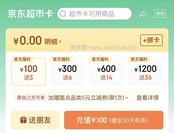 刚需价64.8元48盒量大一鸣草莓牛奶 - 线报酷