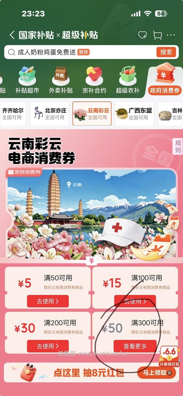 简爱布丁1.7？加12块3.5斤的青葡萄 - 线报酷