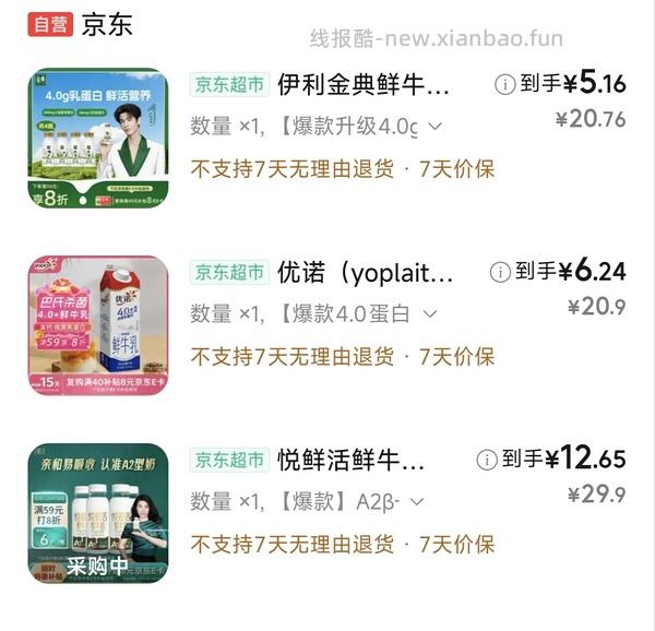 有彩云不知道买什么的 - 线报酷