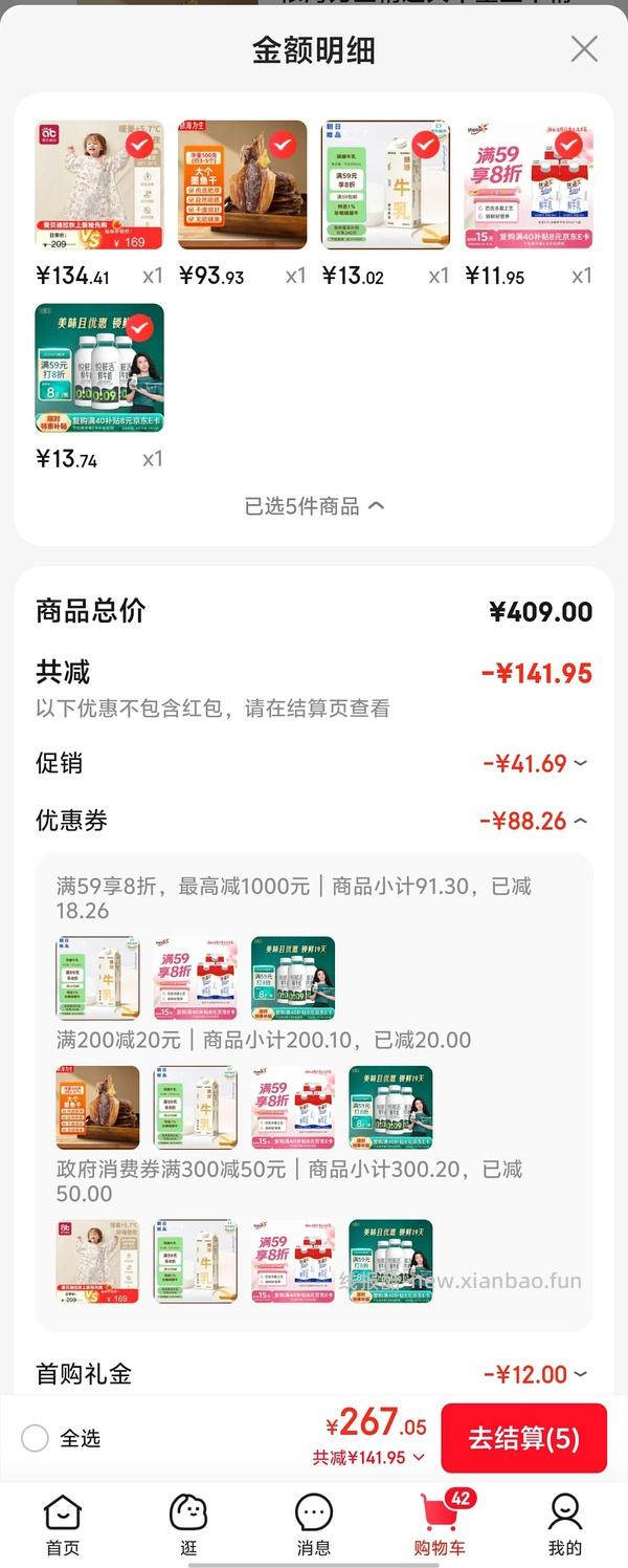 有彩云不知道买什么的 - 线报酷